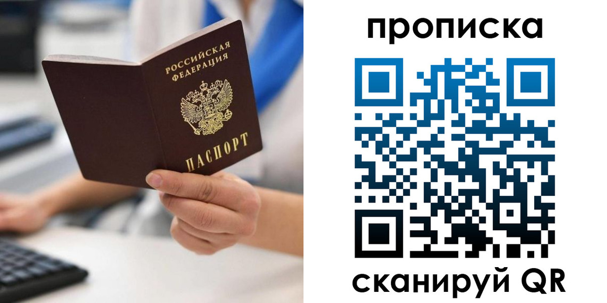 временная регистрация адрес в Елизово