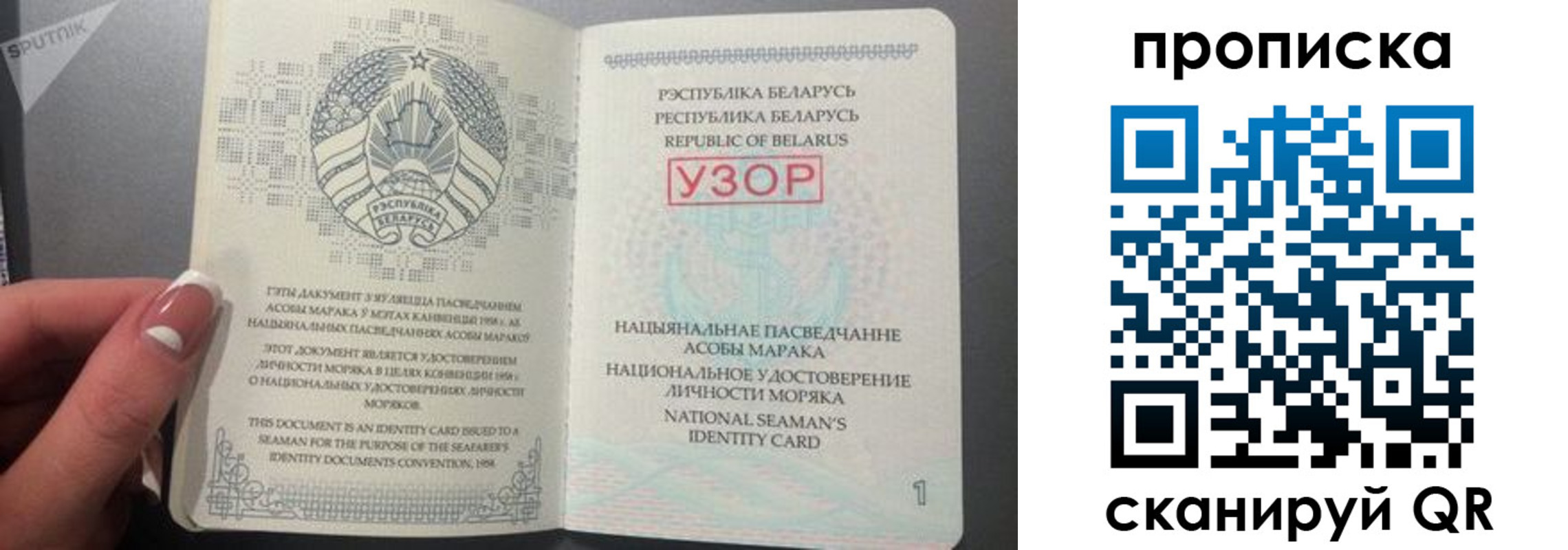 прописка в квартире в Елизово