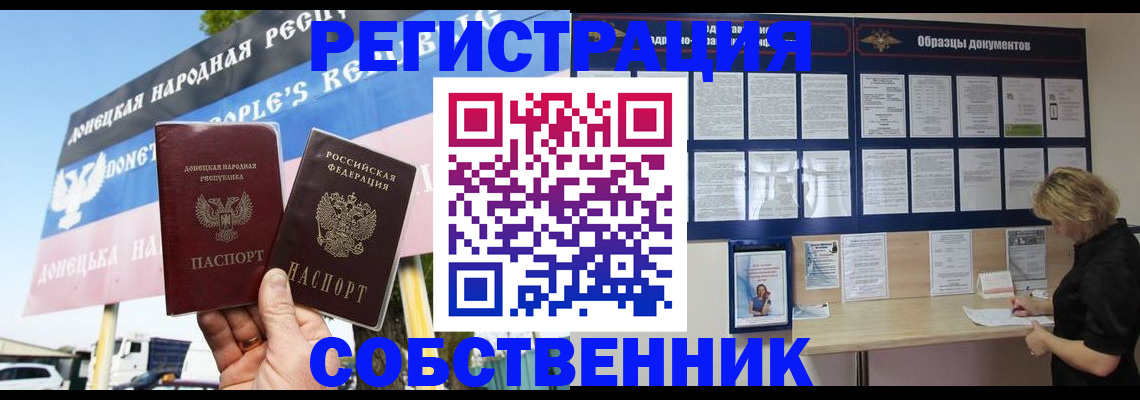 временная регистрация поиск в Елизово